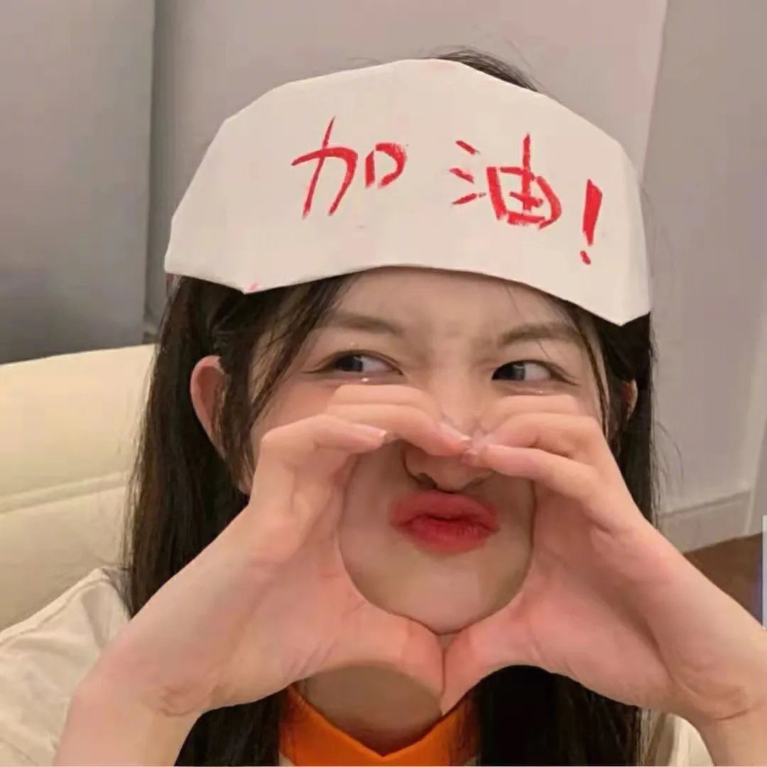幸福招呼站